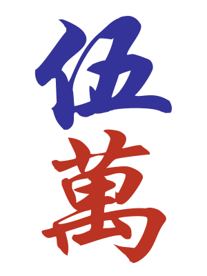 Character 5