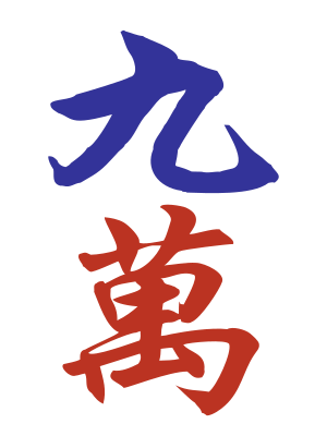 Character 9