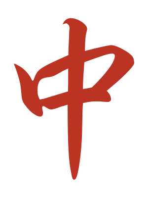 Red Dragon