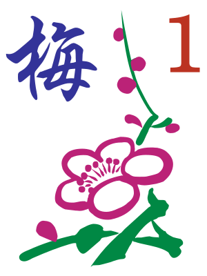 Plum Blossom